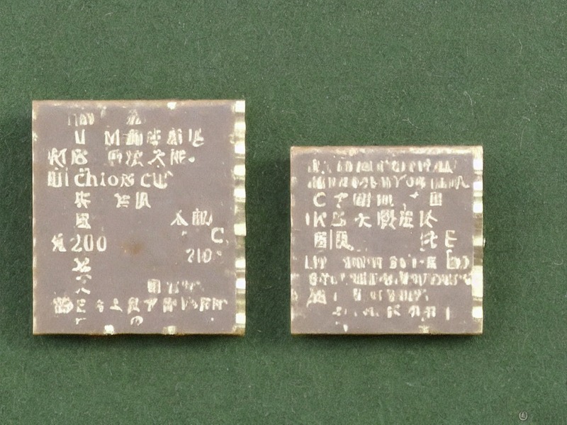 天线组件应用产品说明 2