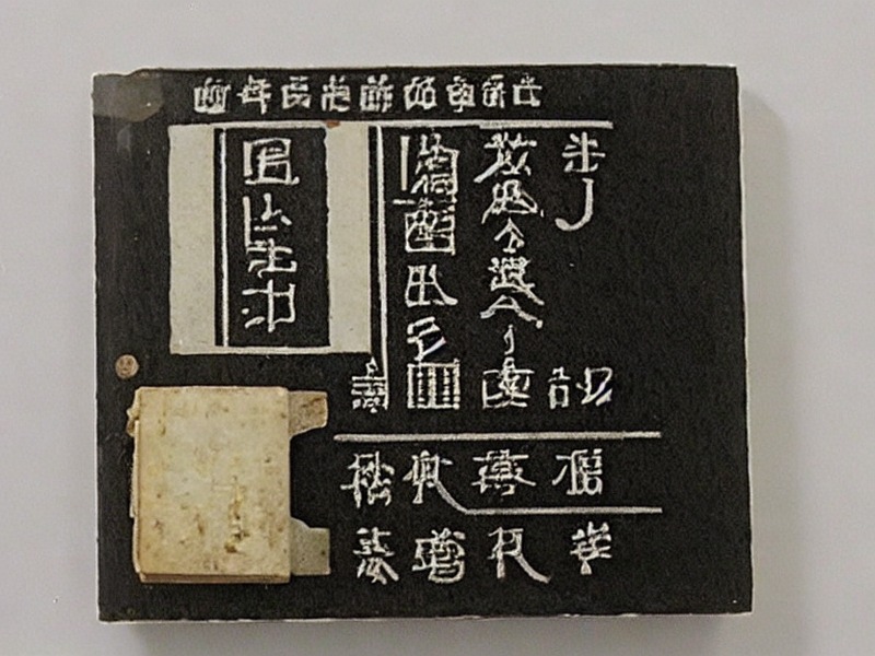 线对板连接导航在工业控制中的选型资料